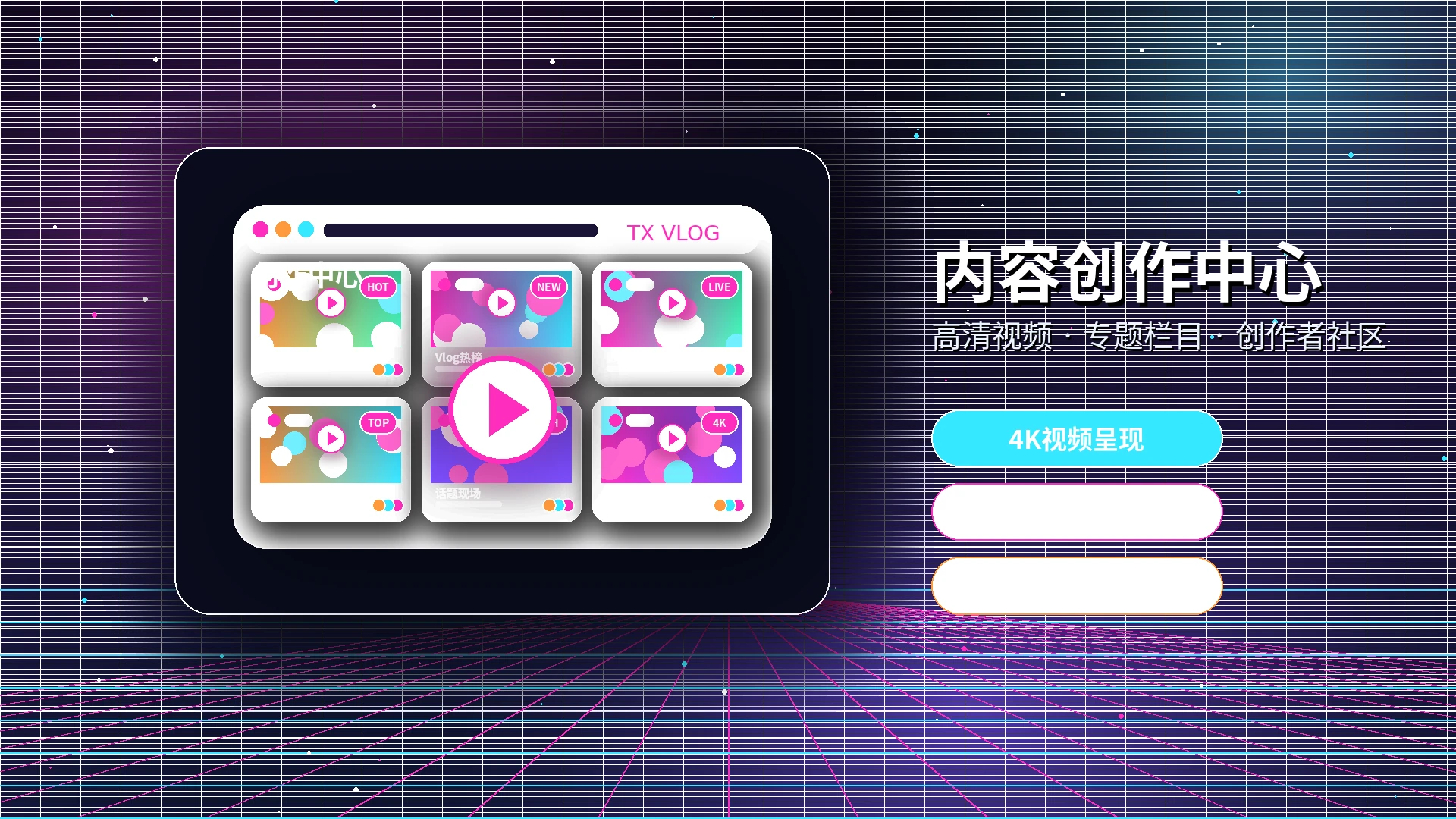 糖心vlog影视话题与社区讨论展示
