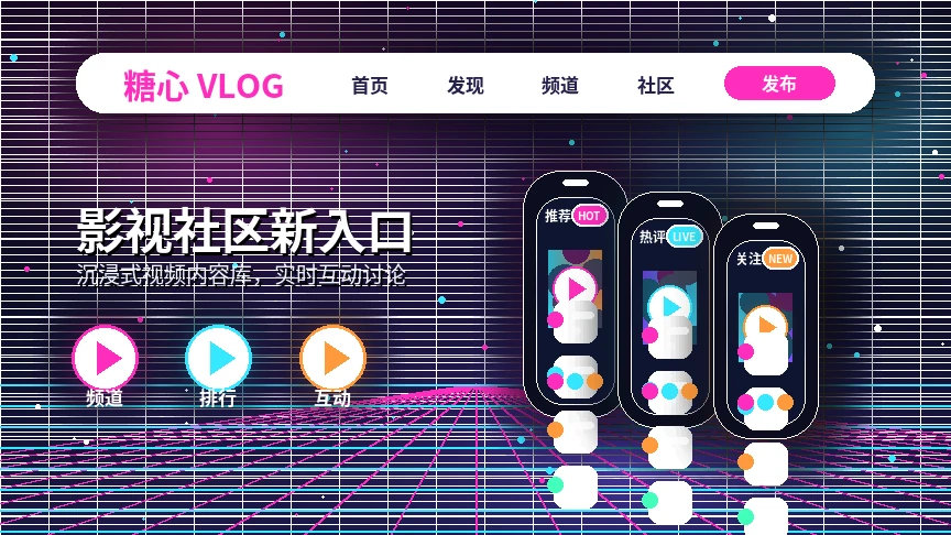 糖心vlog热门影视动态与内容发现展示