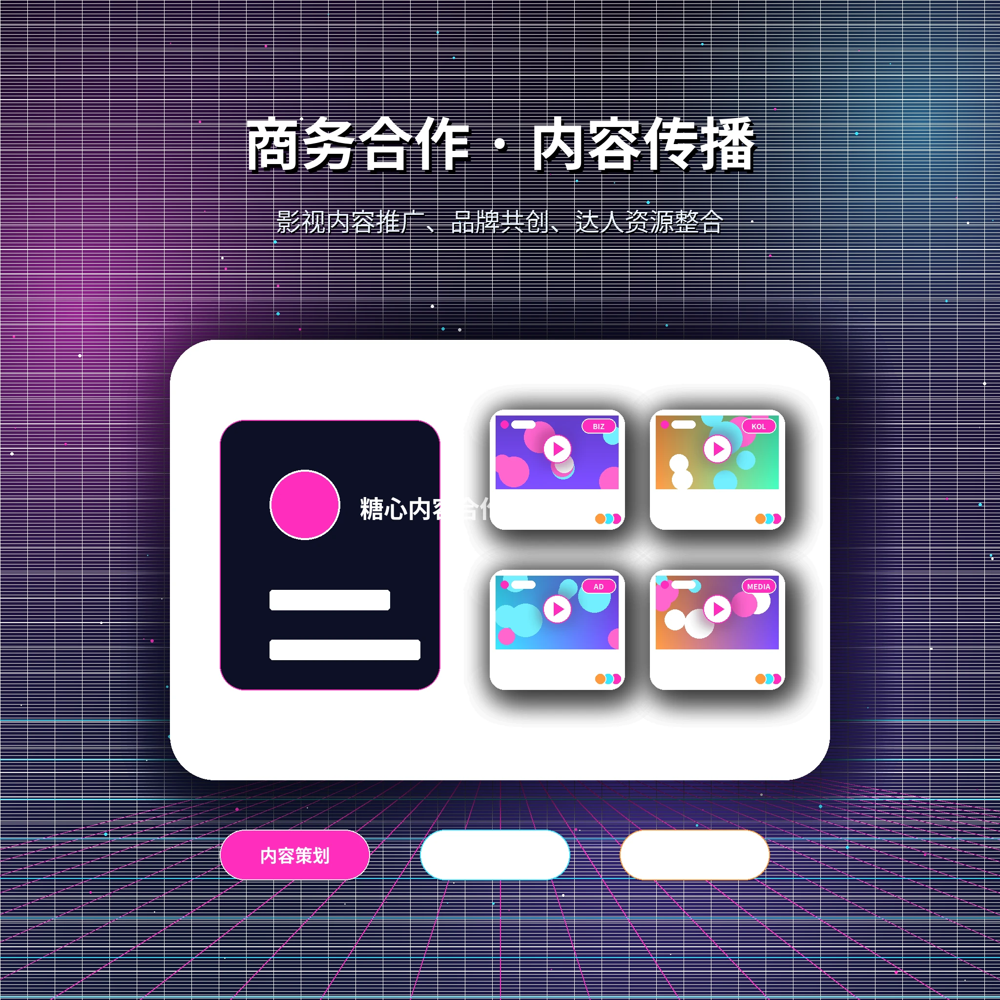 糖心vlog常见问题与帮助服务展示
