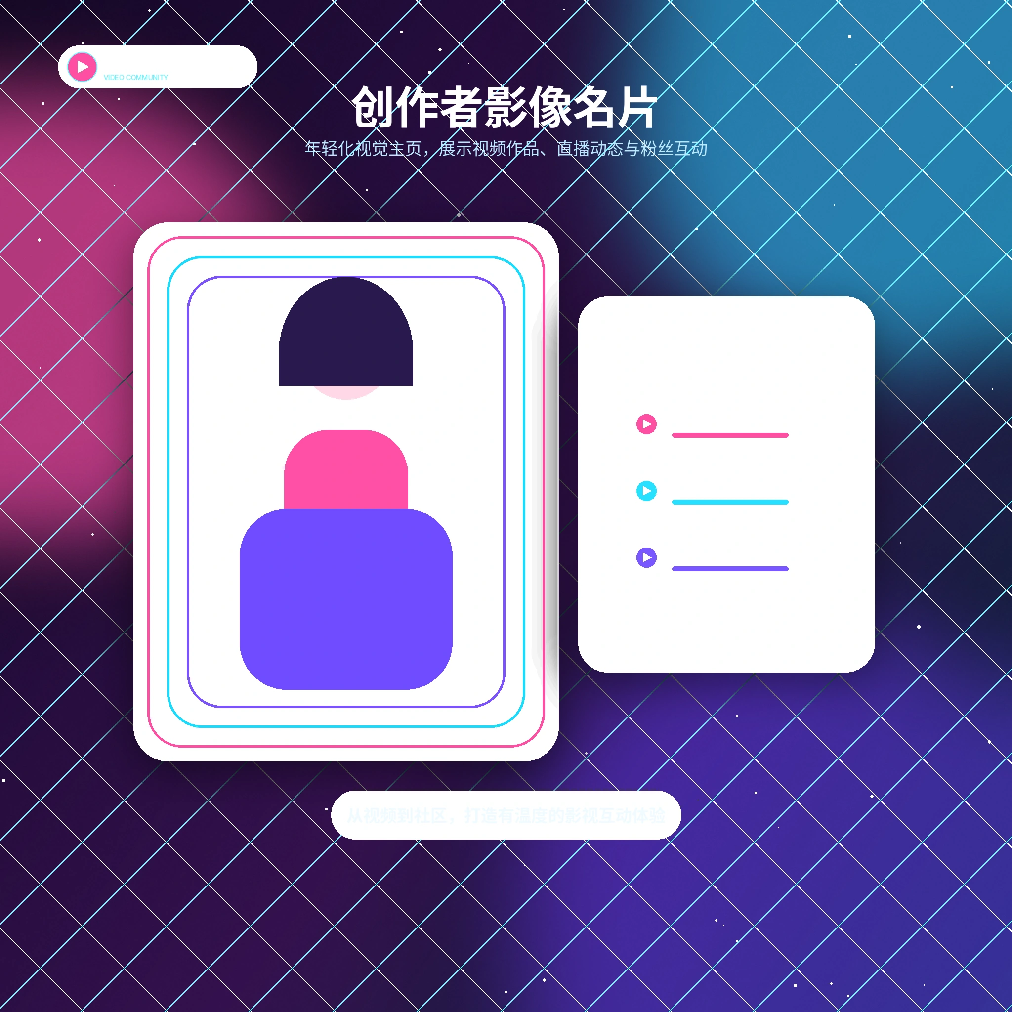 糖心vlog生活影像与创作者发布展示